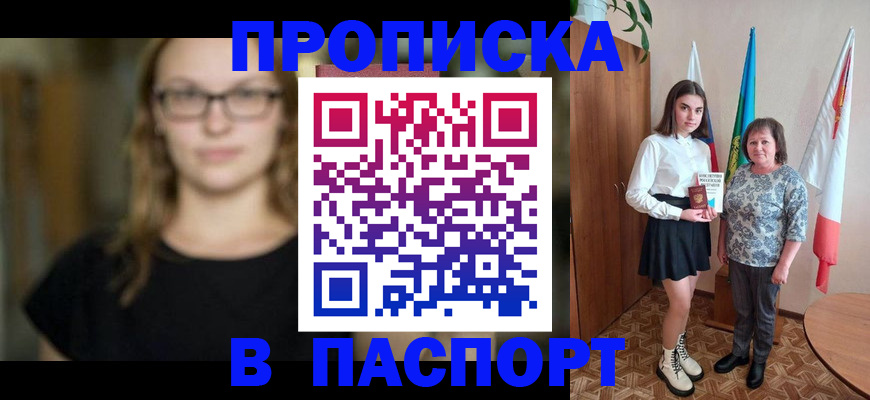 регистрация для школы в Невеле